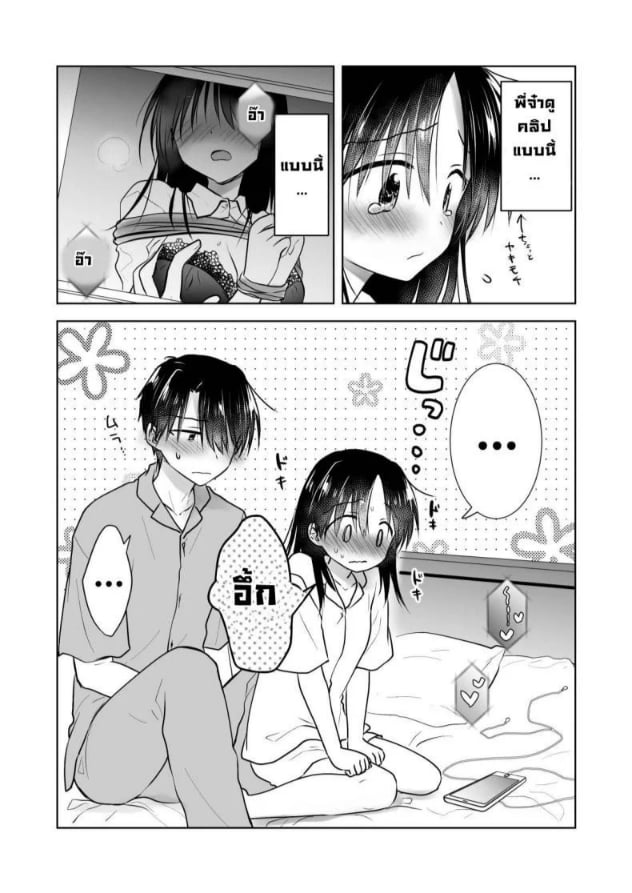 0006.jpg