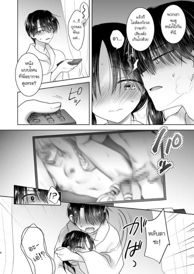 0005.jpg