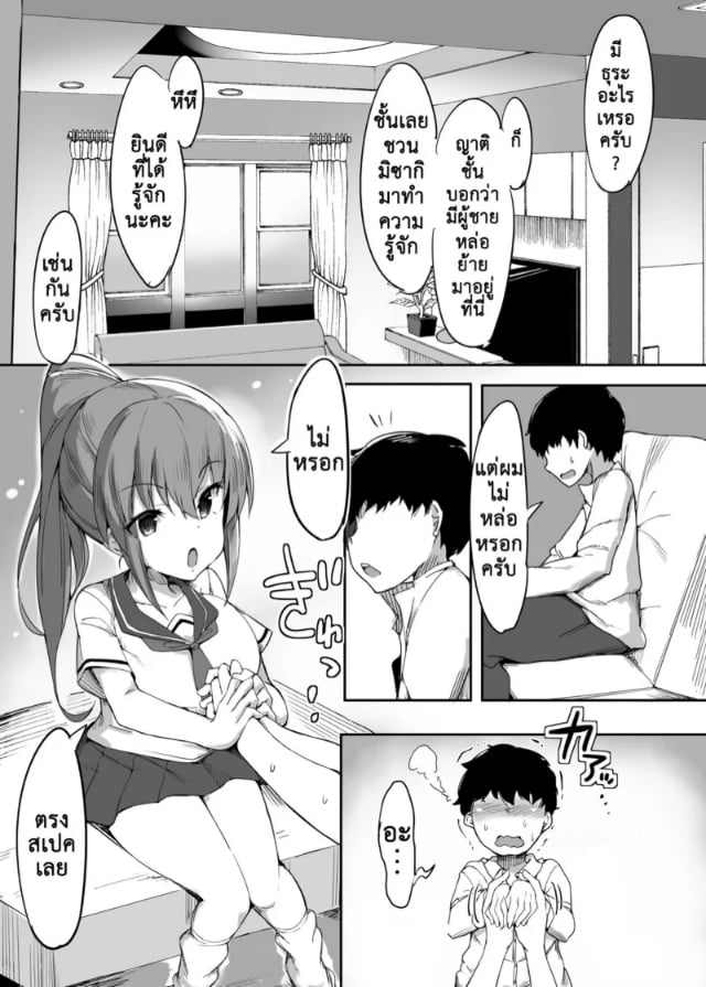 0005.jpg