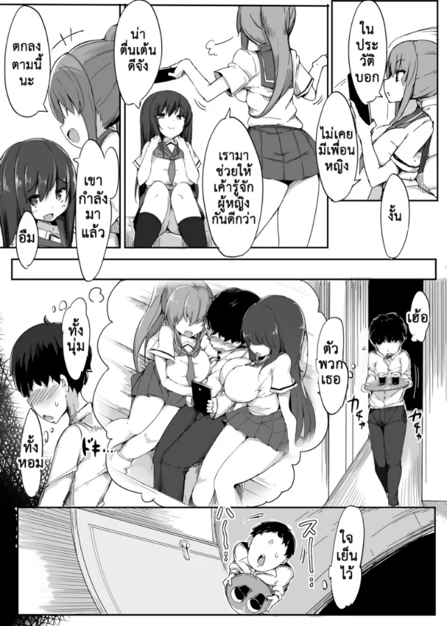 0012.jpg