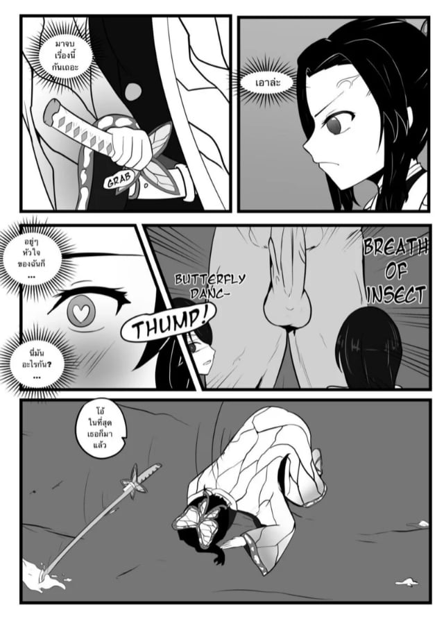 0005.jpg
