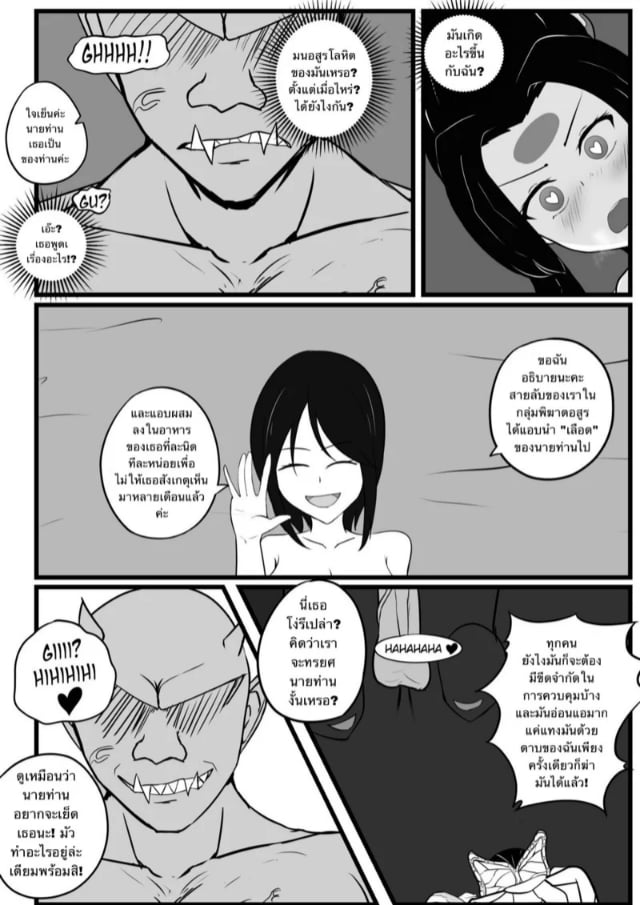 0006.jpg