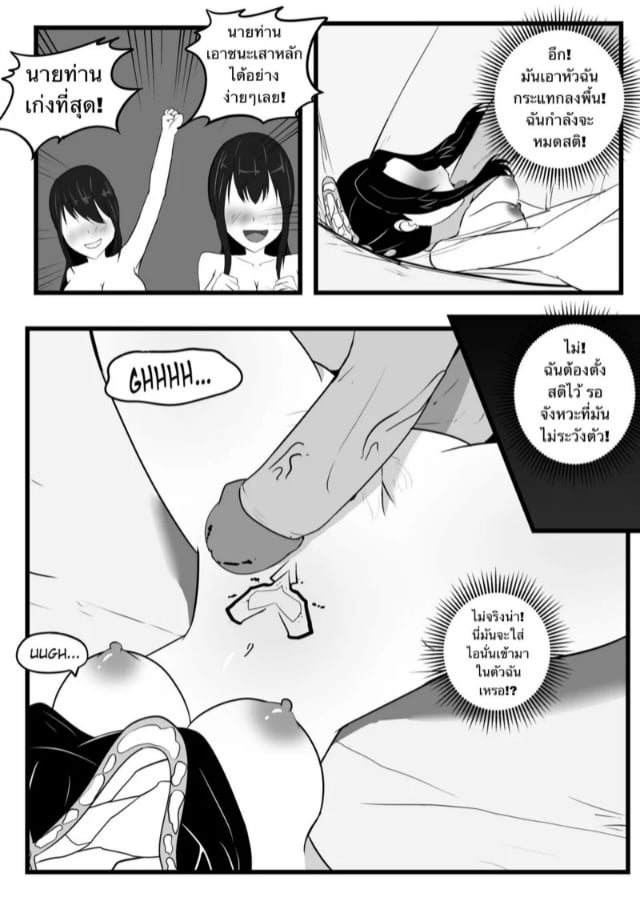 0008.jpg