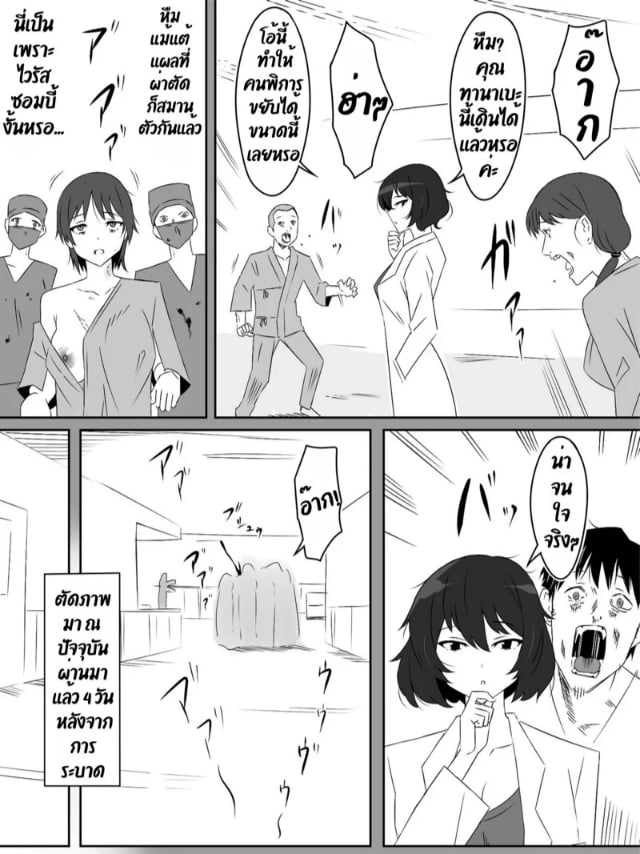 0004.jpg