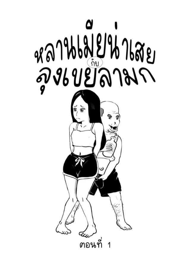 0002.jpg