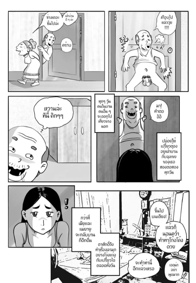 0008.jpg