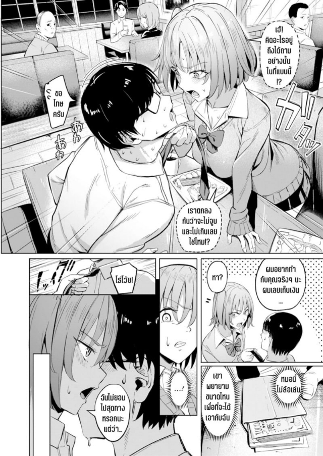 0010.jpg