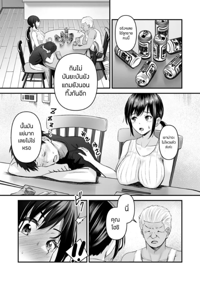 0009.jpg