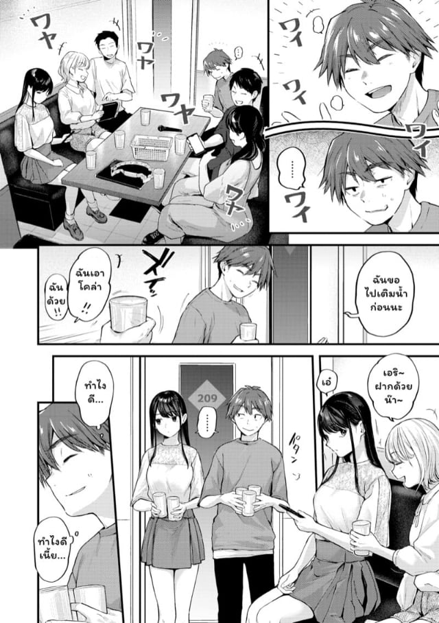 0003.jpg