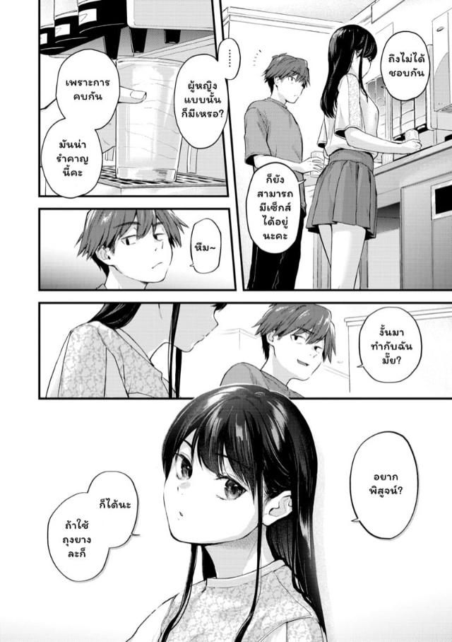 0005.jpg