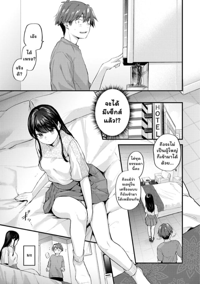 0006.jpg