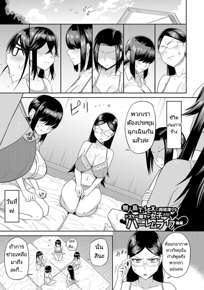 0003.jpg