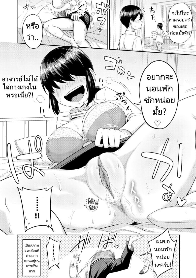 0016.jpg