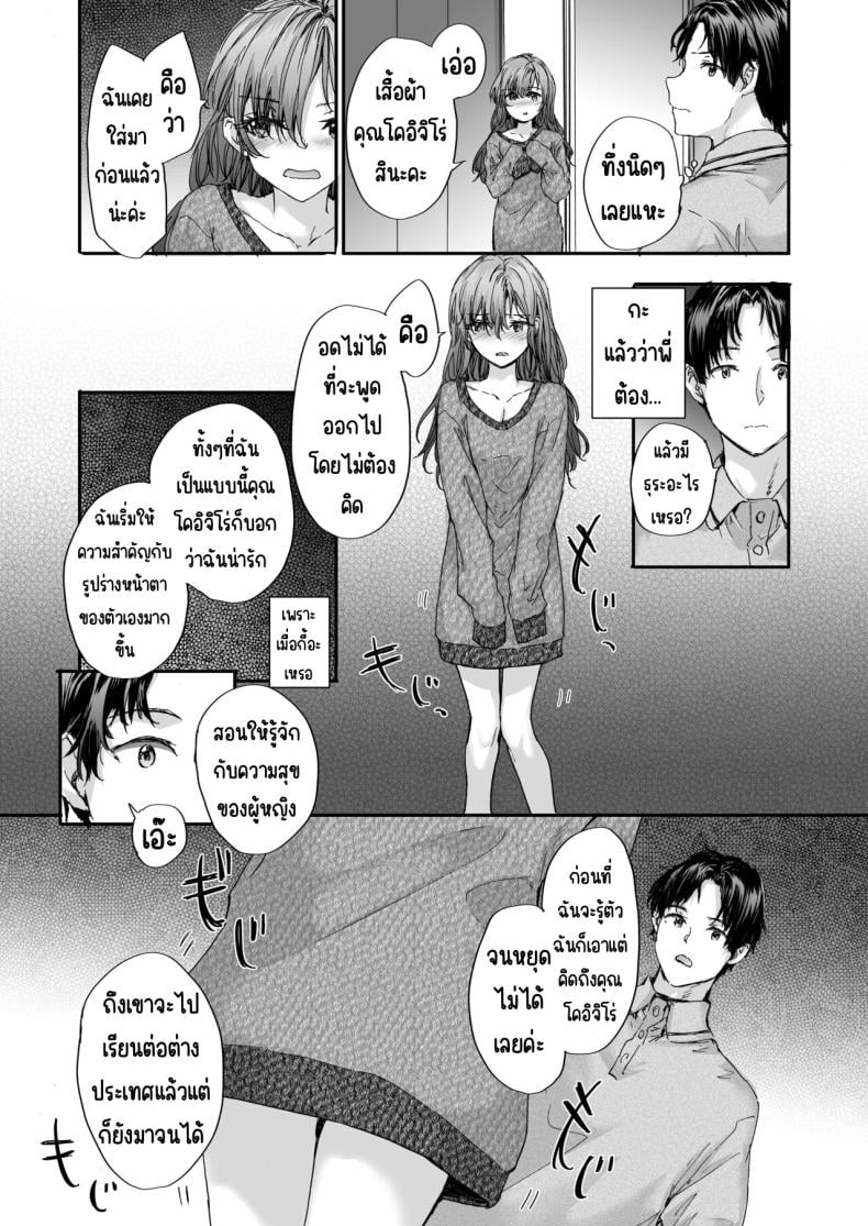 0009.jpg