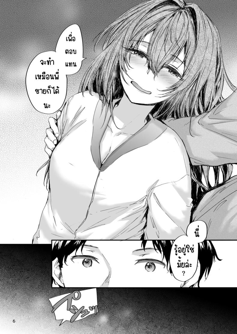 0009.jpg