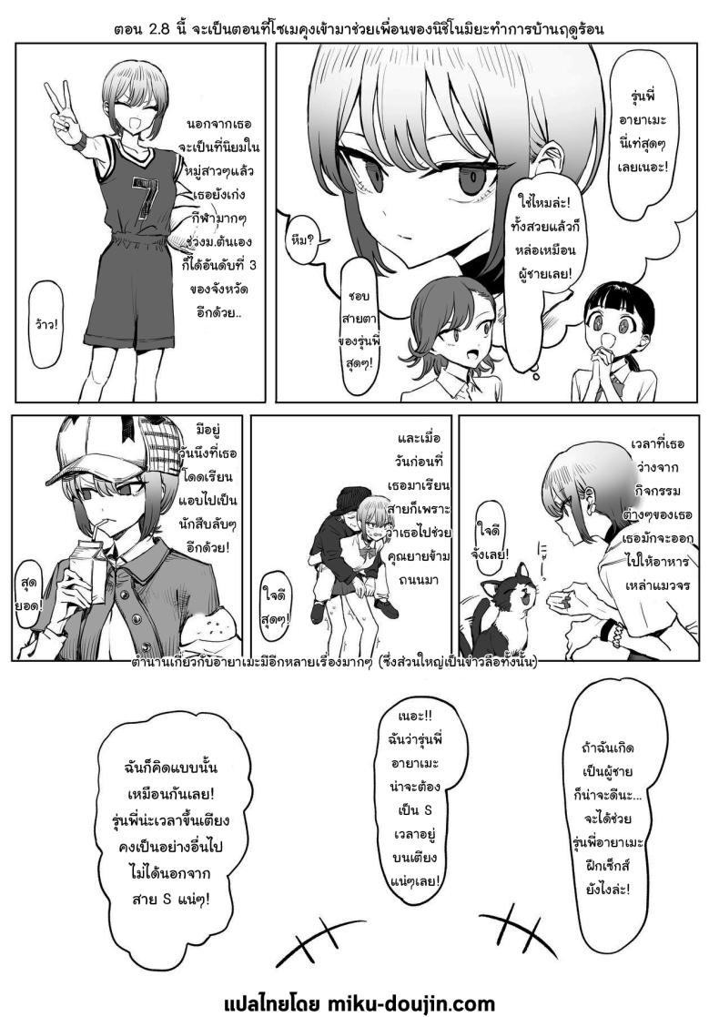 0006.jpg