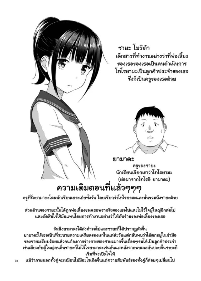 0002.jpg