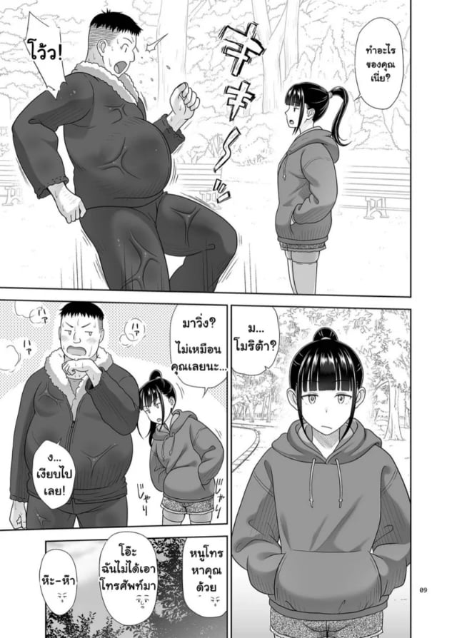 0007.jpg