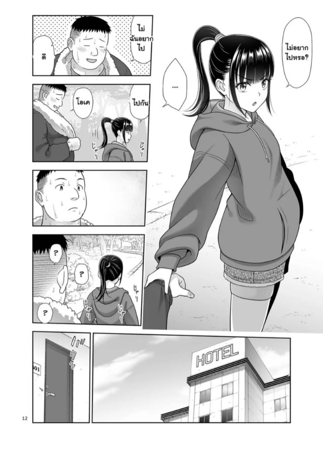 0010.jpg
