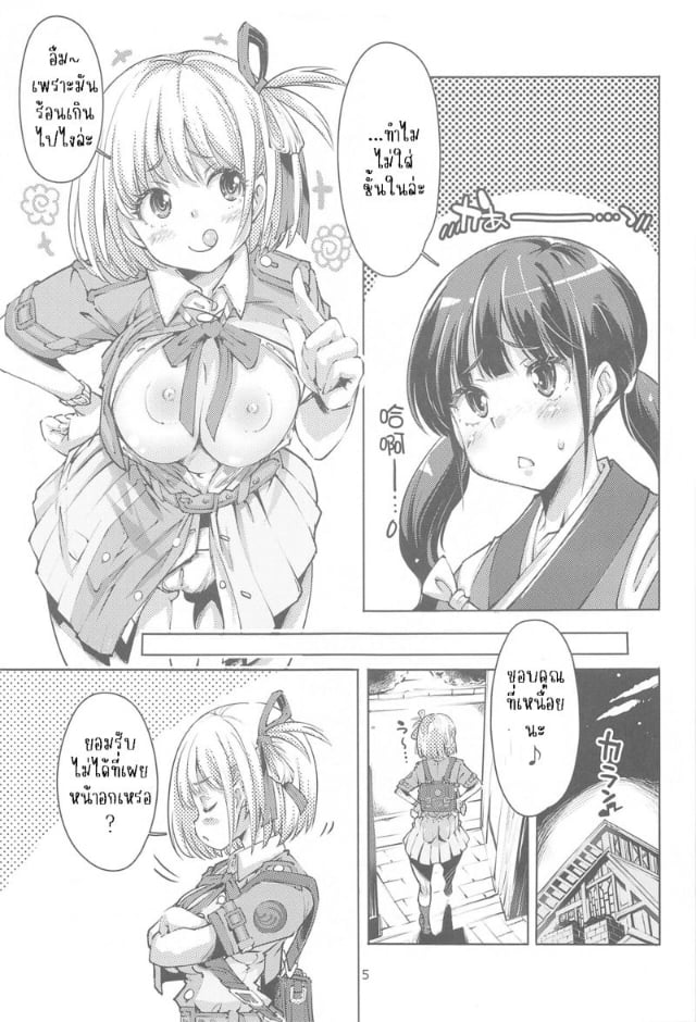 0004.jpg