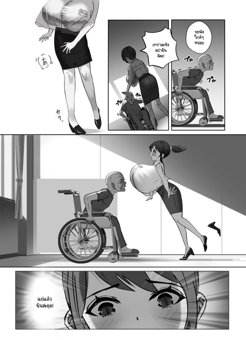 0008.jpg