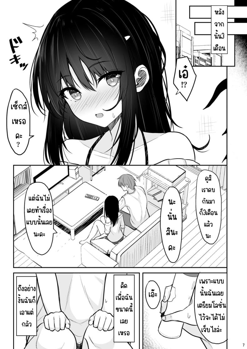 0008.jpg