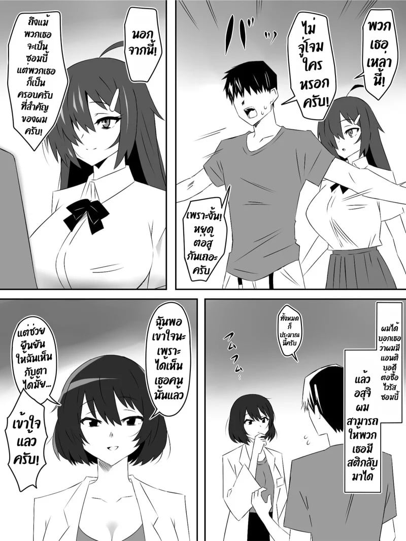 0006.jpg