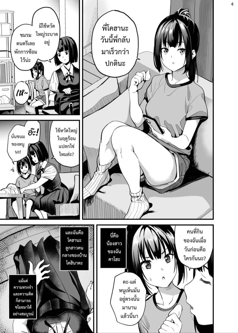 0004.jpg