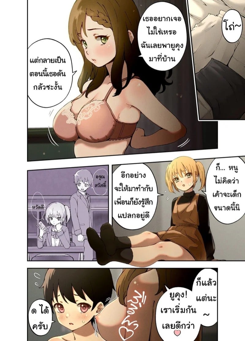 0003.jpg