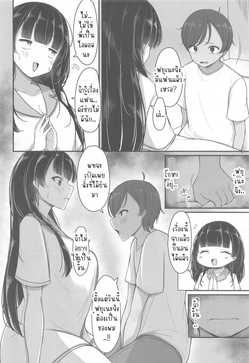 0012.jpg