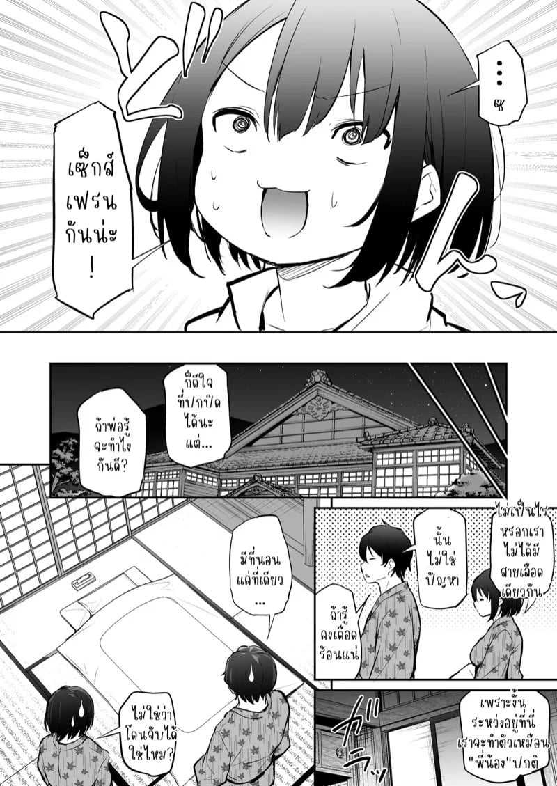0002.jpg