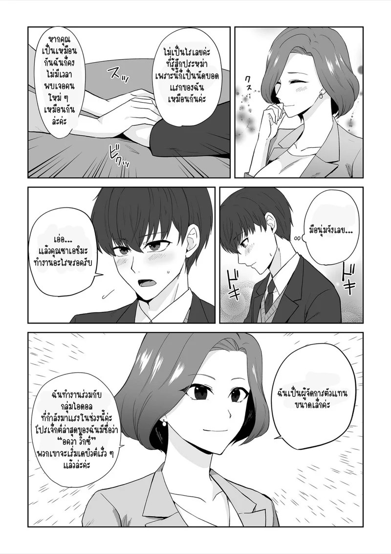 0003.jpg
