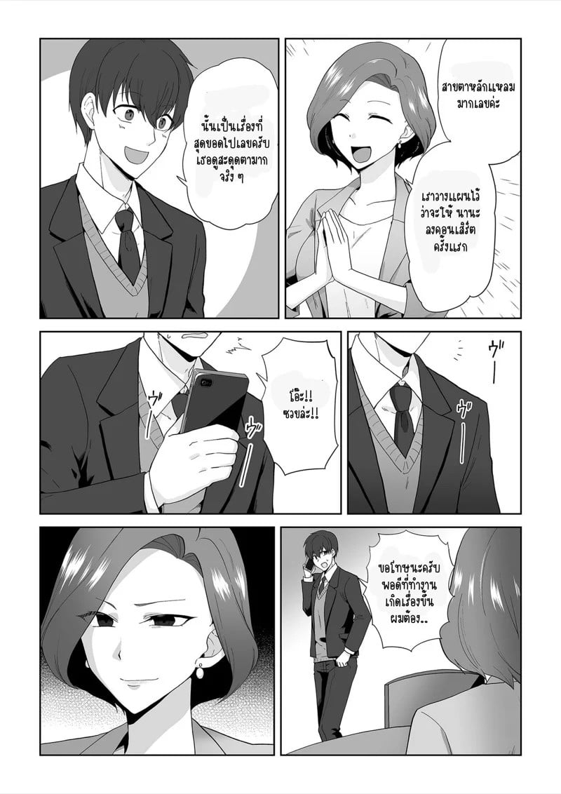 0006.jpg