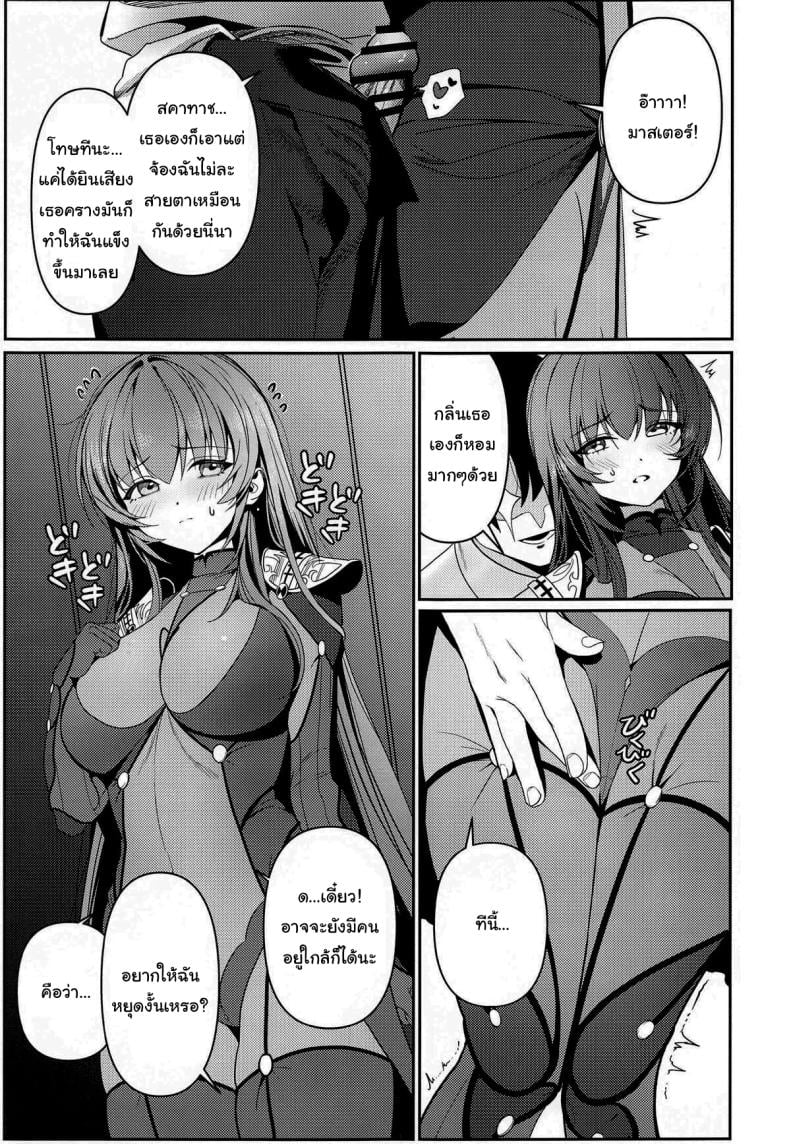 0006.jpg