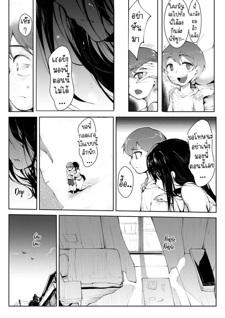 0013.jpg