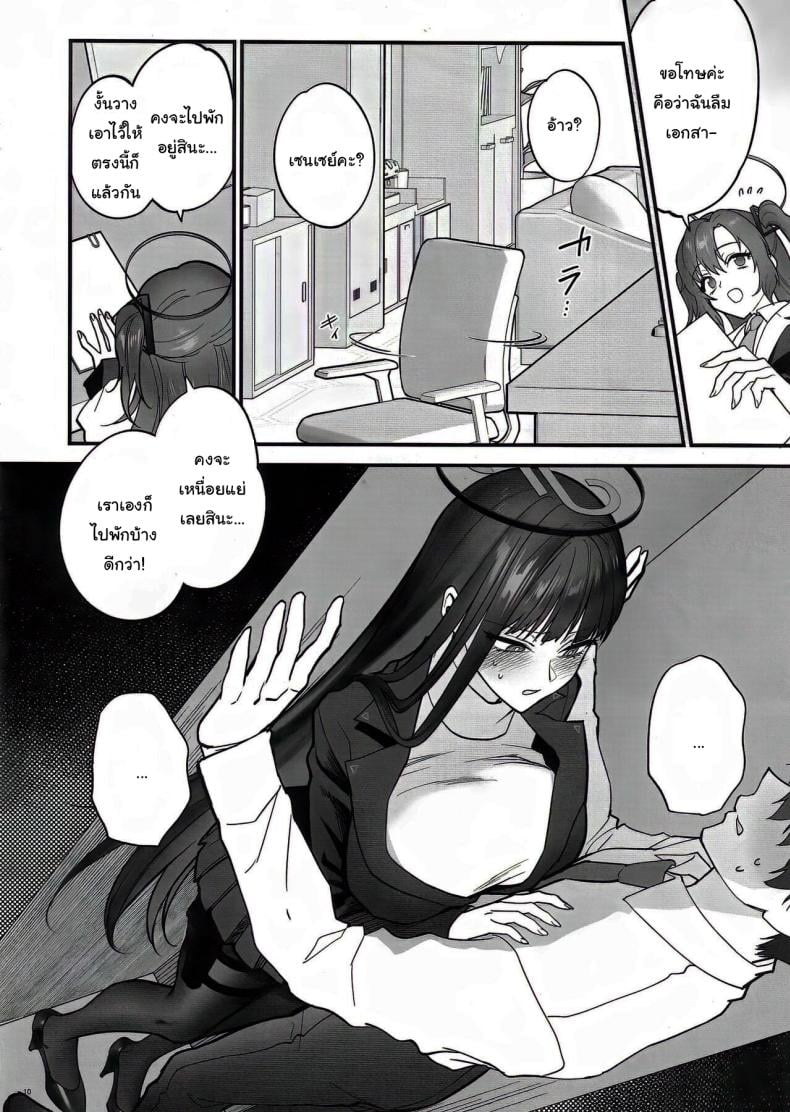 0009.jpg