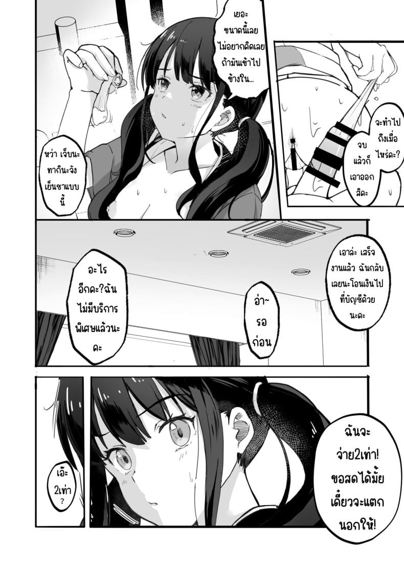 0012.jpg