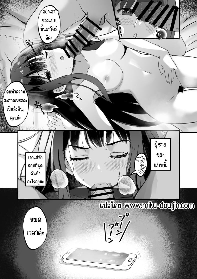 0017.jpg