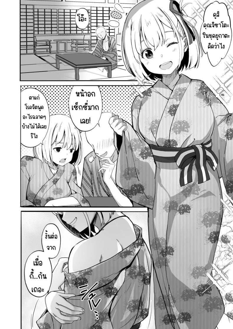 0014.jpg