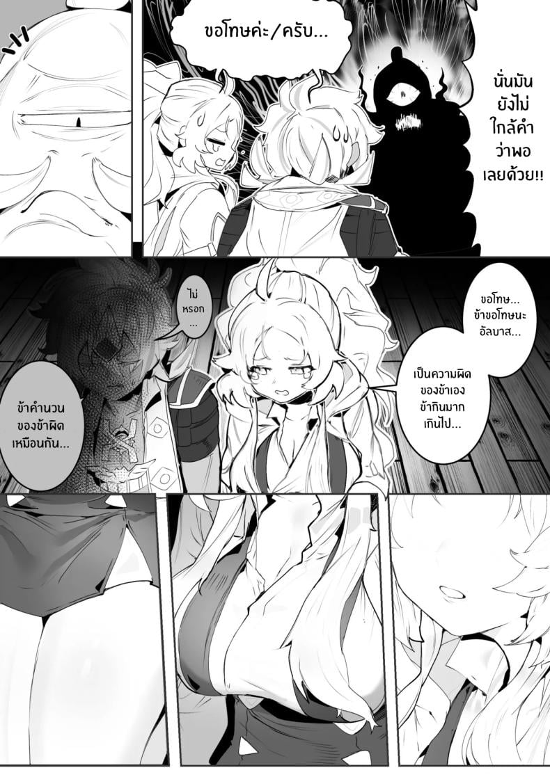 0006.jpg
