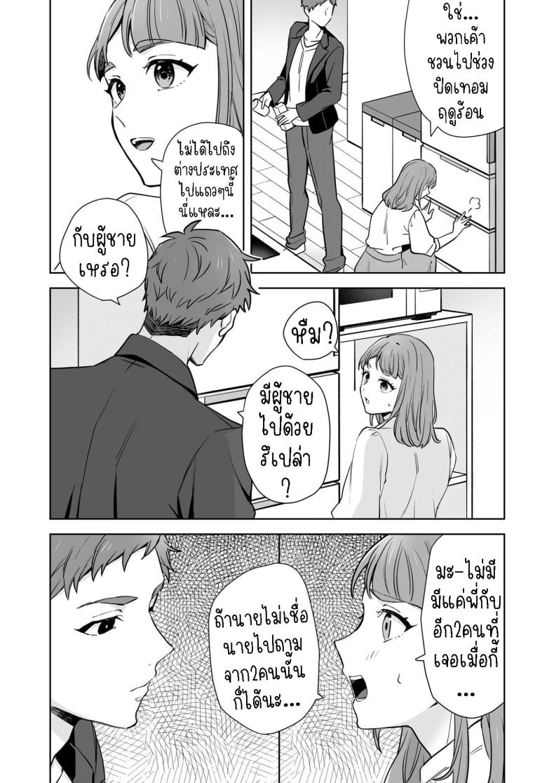 0012.jpg