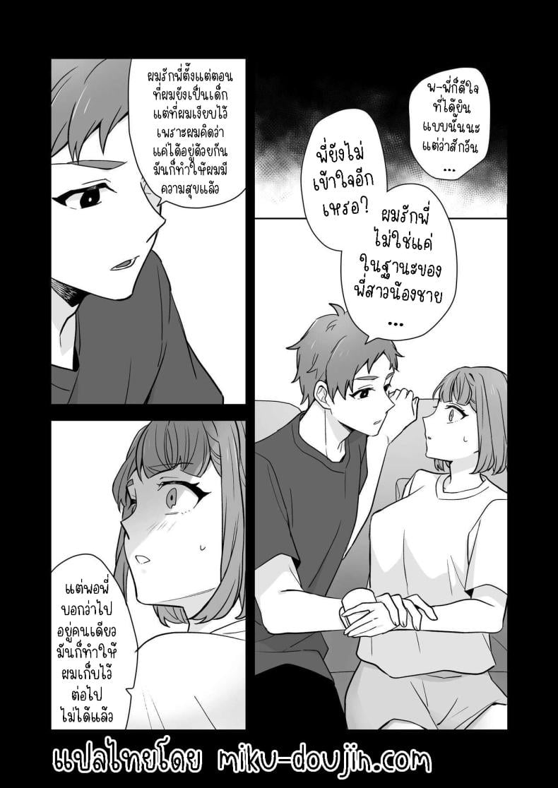 0030.jpg