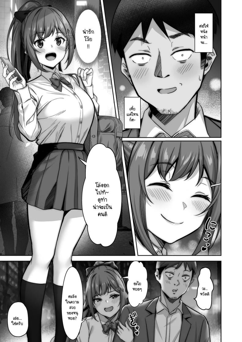 0008.jpg