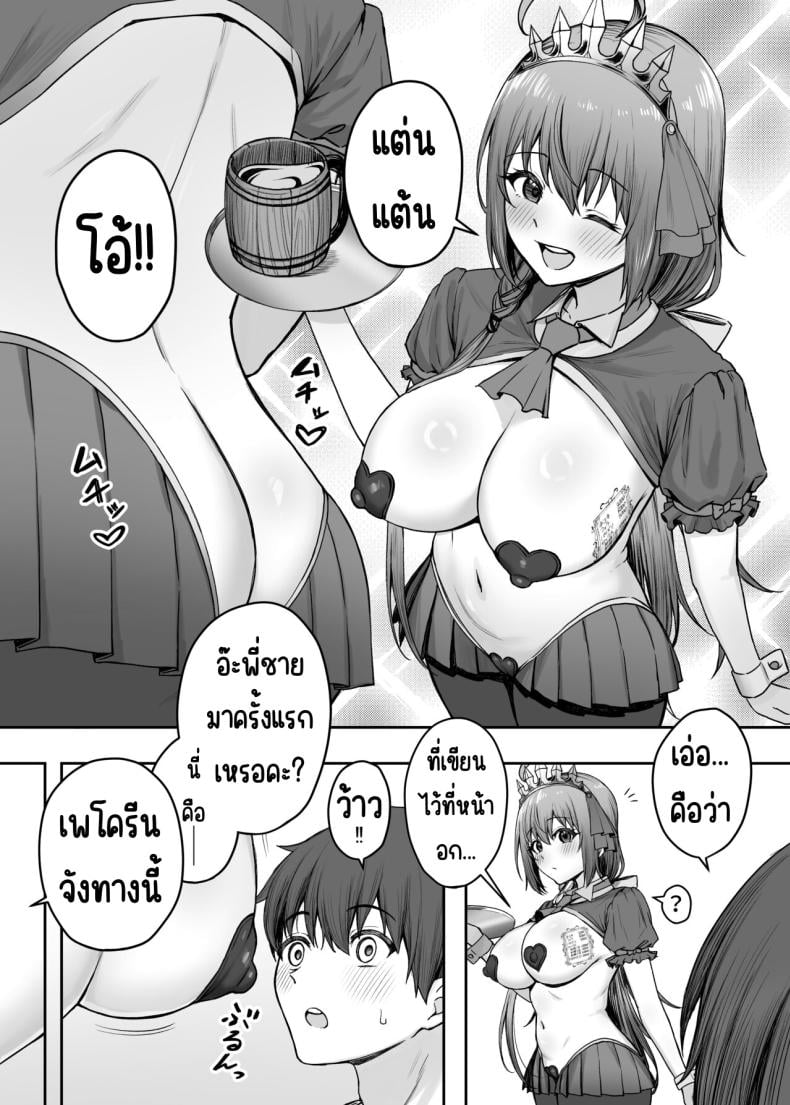 0005.jpg