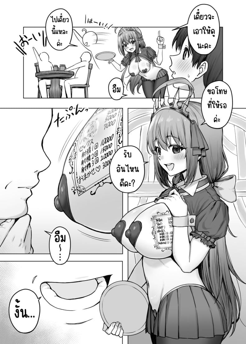 0006.jpg
