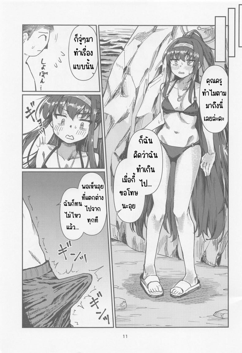 0012.jpg