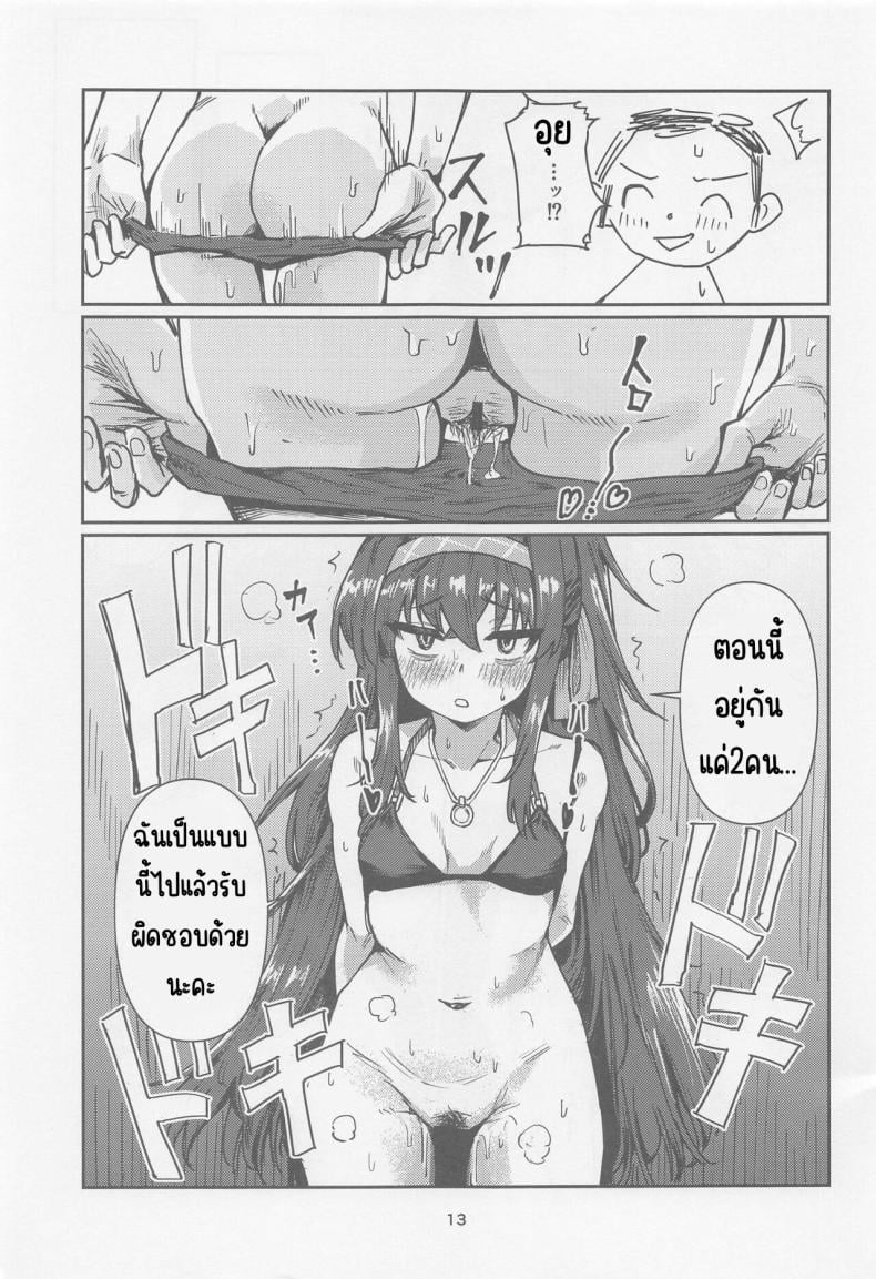 0014.jpg