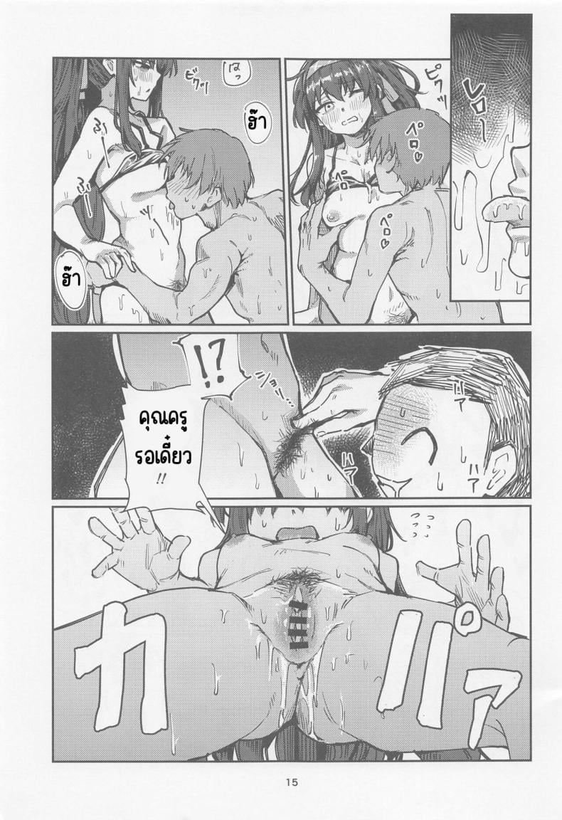 0016.jpg