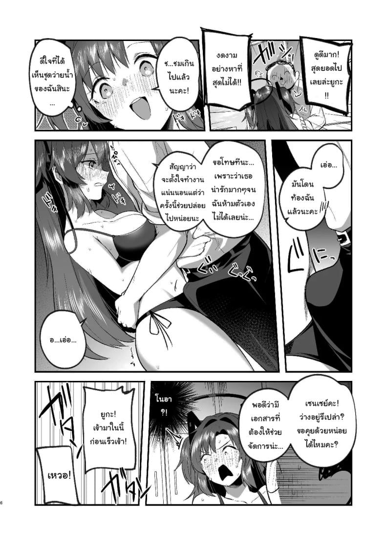 0007.jpg