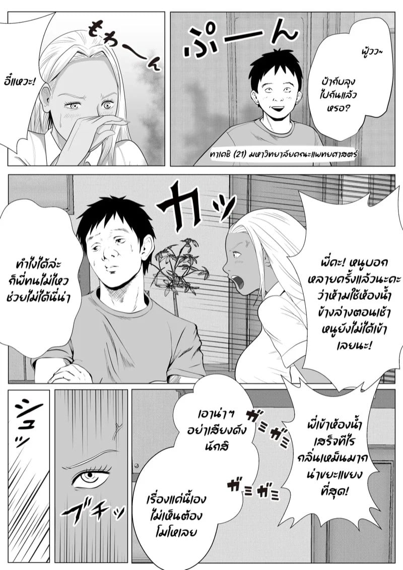 0003.jpg
